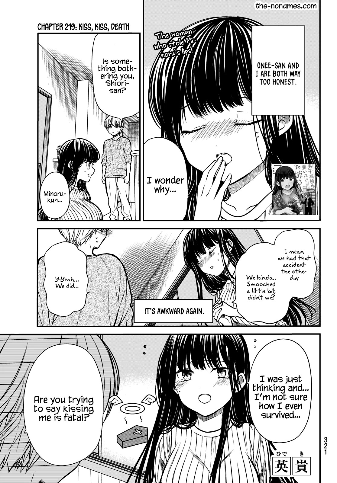 The Story Of An Onee-San Who Wants To Keep A High School Boy Chapter 219 #2