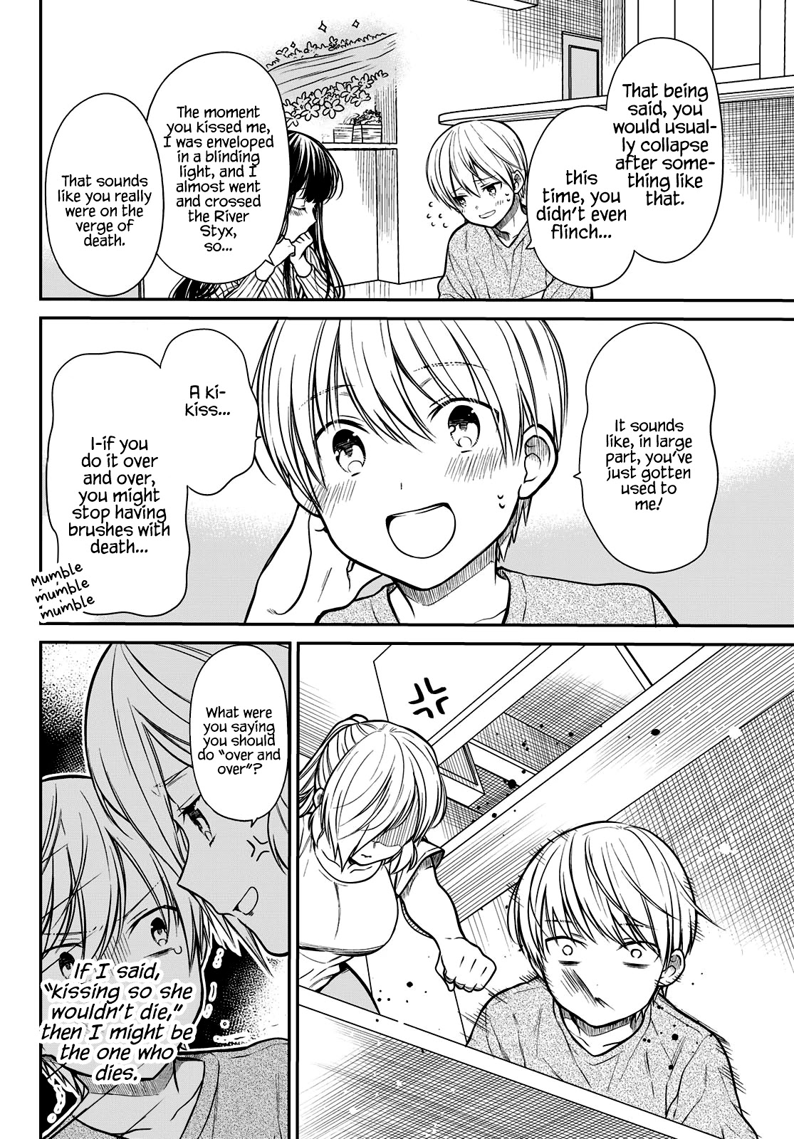 The Story Of An Onee-San Who Wants To Keep A High School Boy Chapter 219 #3