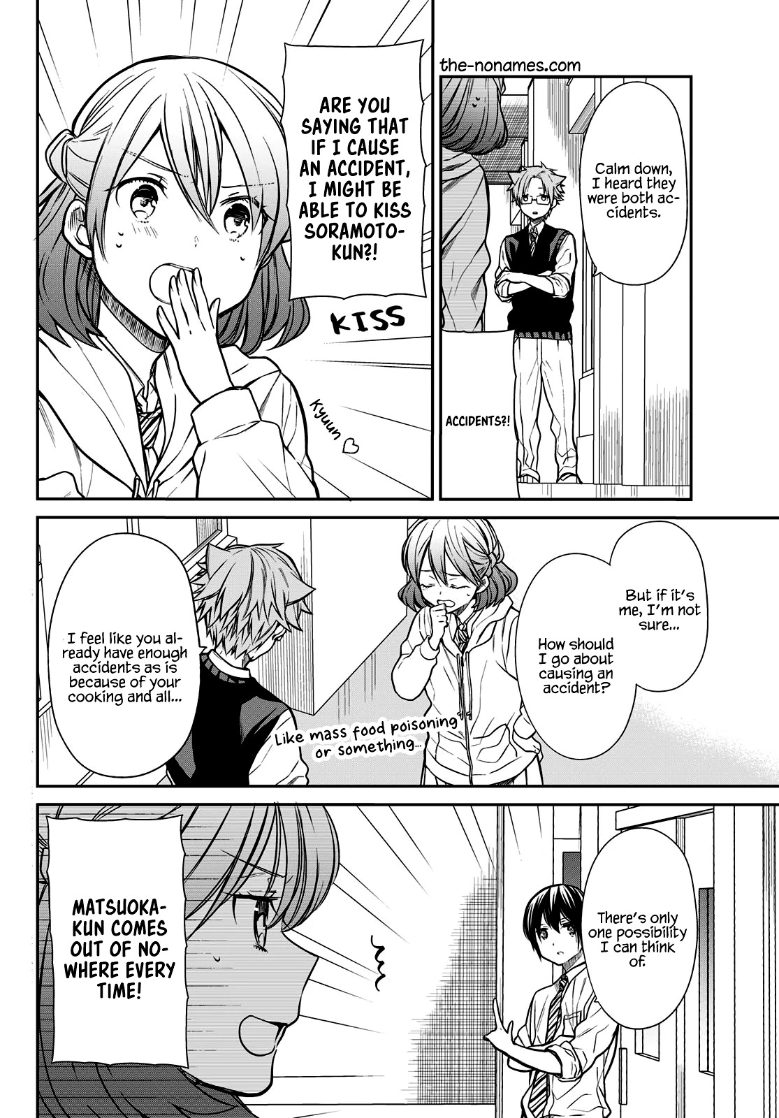 The Story Of An Onee-San Who Wants To Keep A High School Boy Chapter 220 #3