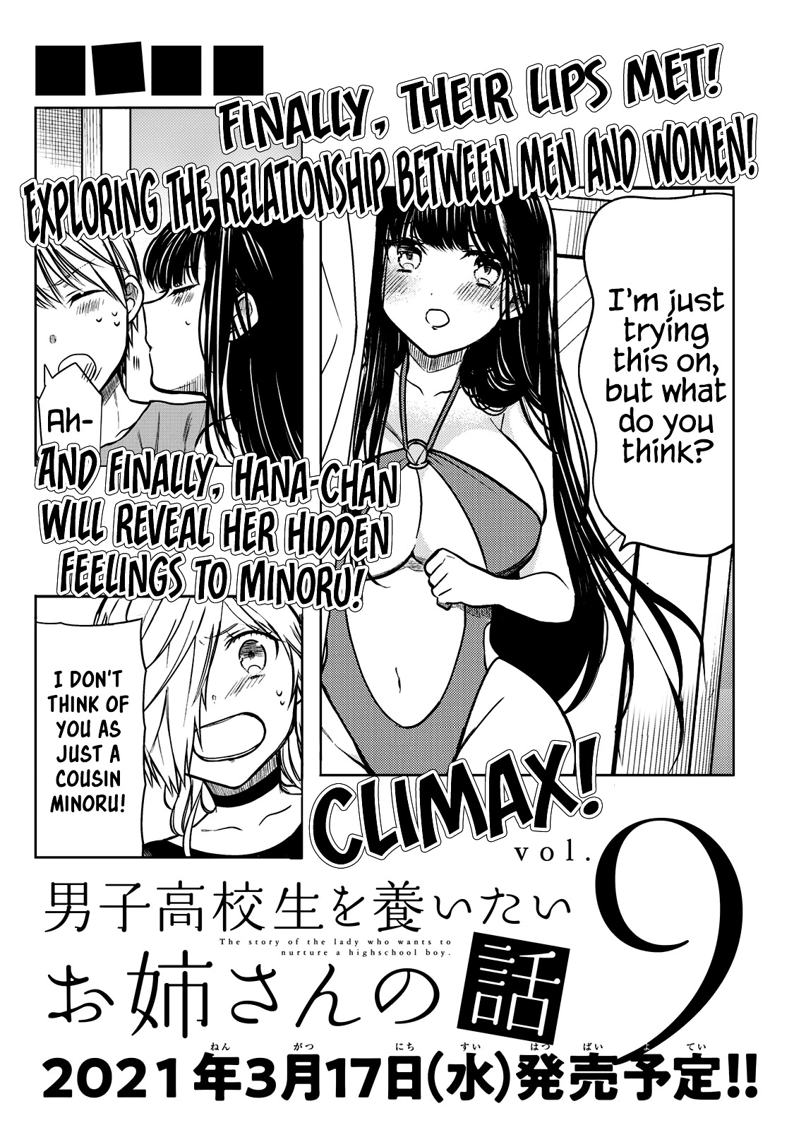 The Story Of An Onee-San Who Wants To Keep A High School Boy Chapter 217 #10