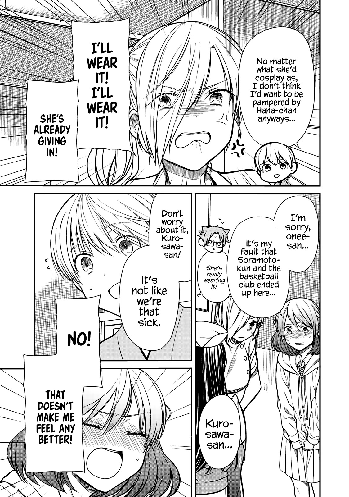 The Story Of An Onee-San Who Wants To Keep A High School Boy Chapter 214 #4