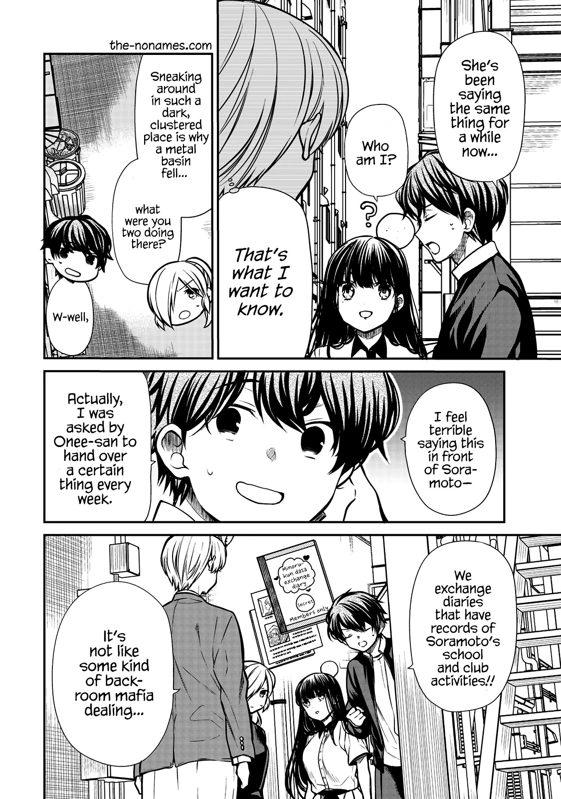 The Story Of An Onee-San Who Wants To Keep A High School Boy Chapter 207 #3