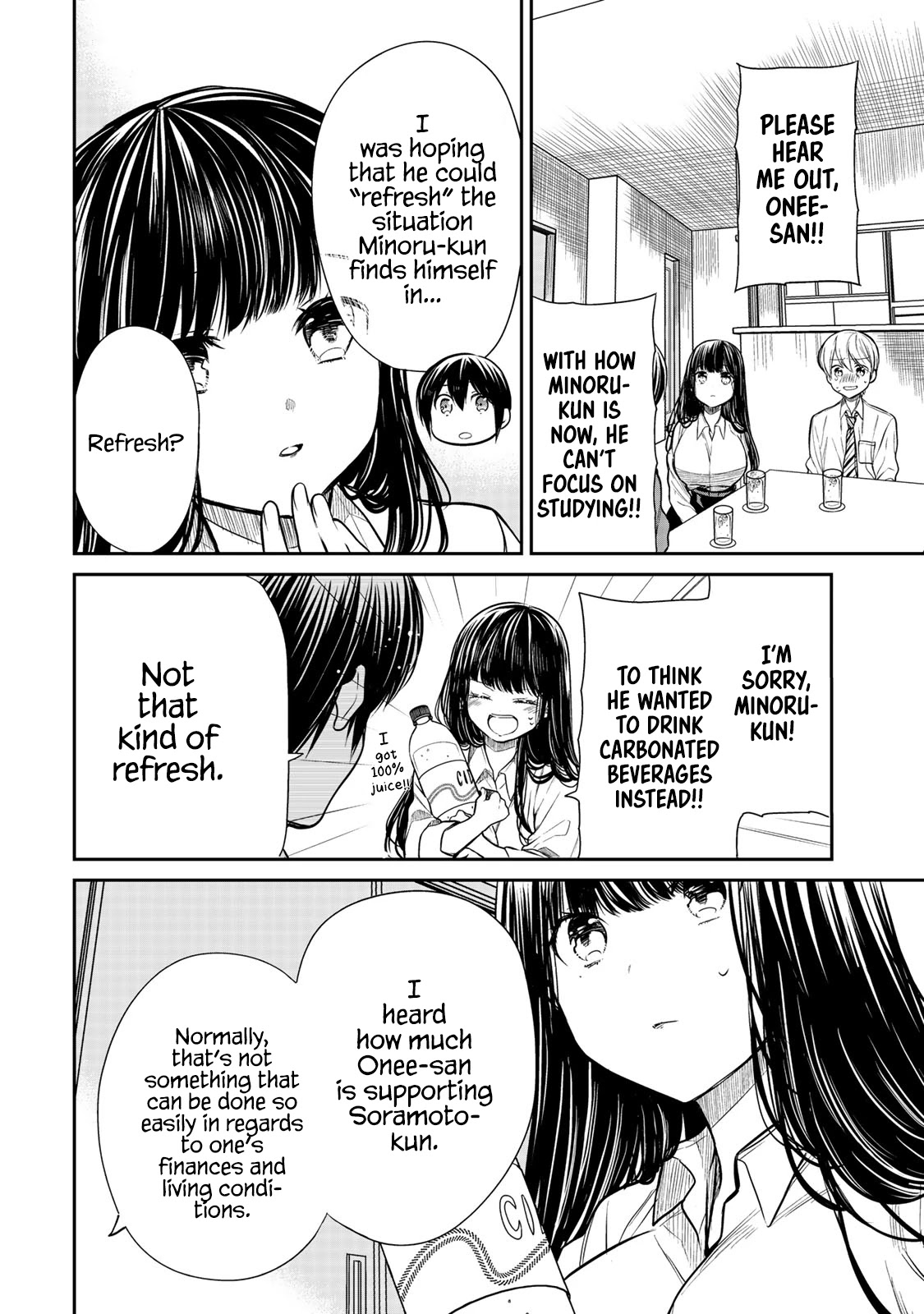 The Story Of An Onee-San Who Wants To Keep A High School Boy Chapter 211 #3