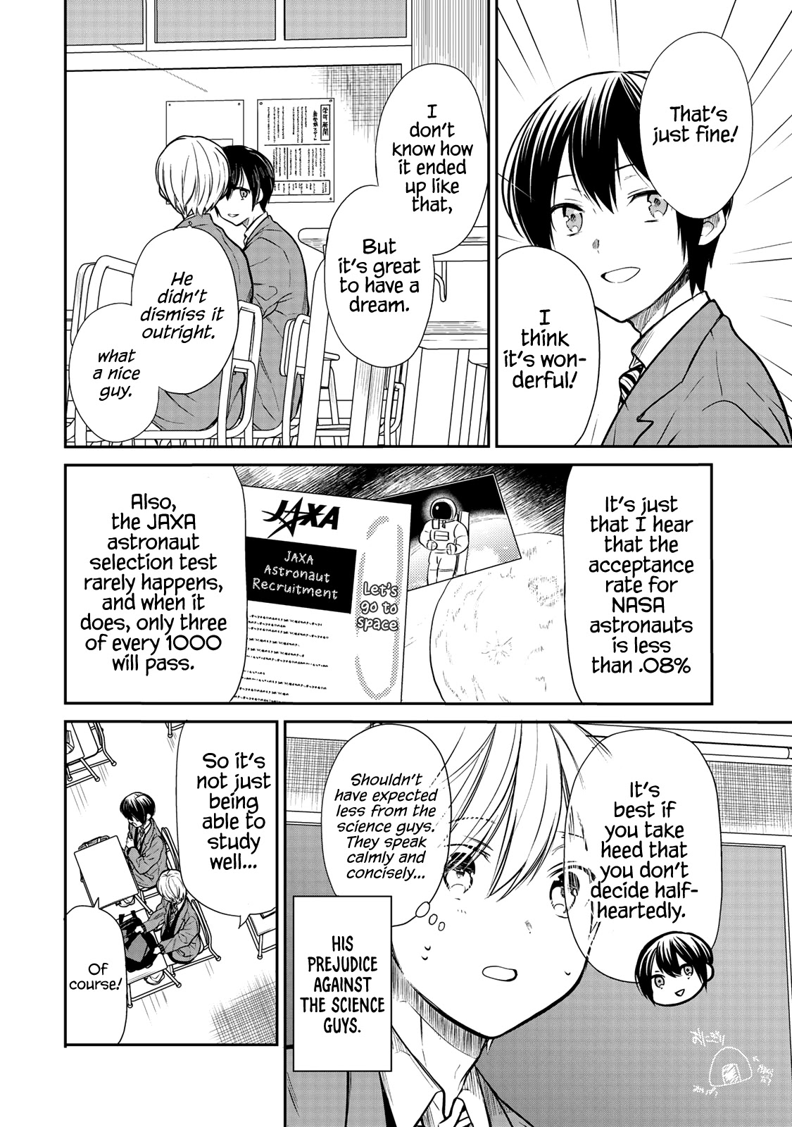 The Story Of An Onee-San Who Wants To Keep A High School Boy Chapter 206 #3