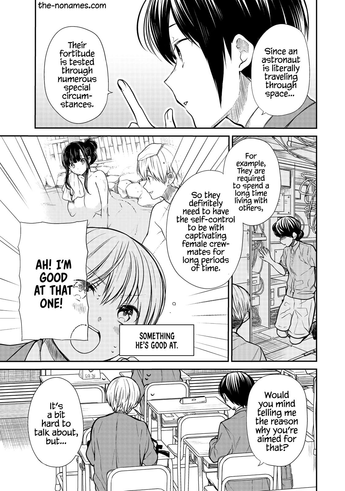 The Story Of An Onee-San Who Wants To Keep A High School Boy Chapter 206 #4