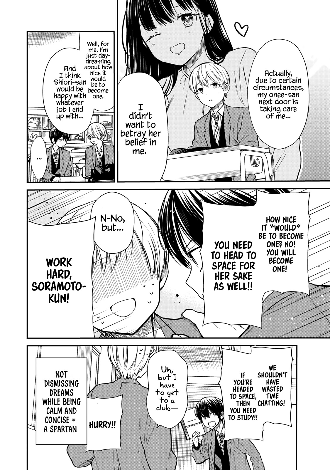 The Story Of An Onee-San Who Wants To Keep A High School Boy Chapter 206 #5