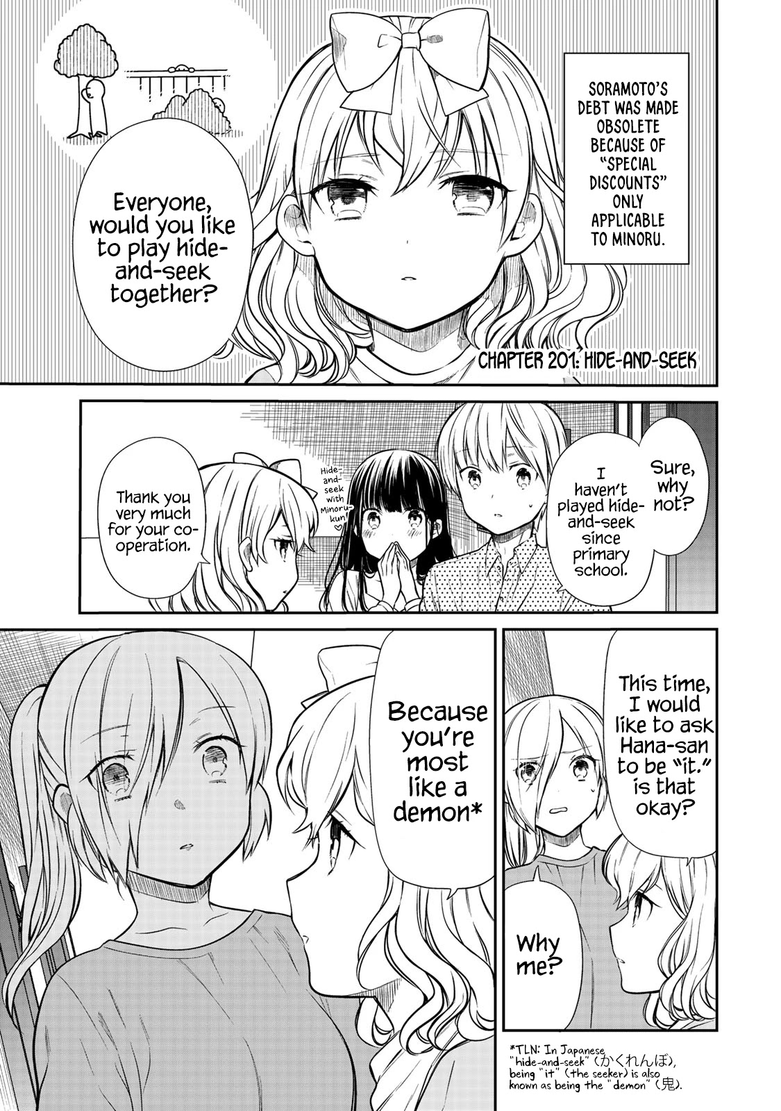 The Story Of An Onee-San Who Wants To Keep A High School Boy Chapter 201 #2