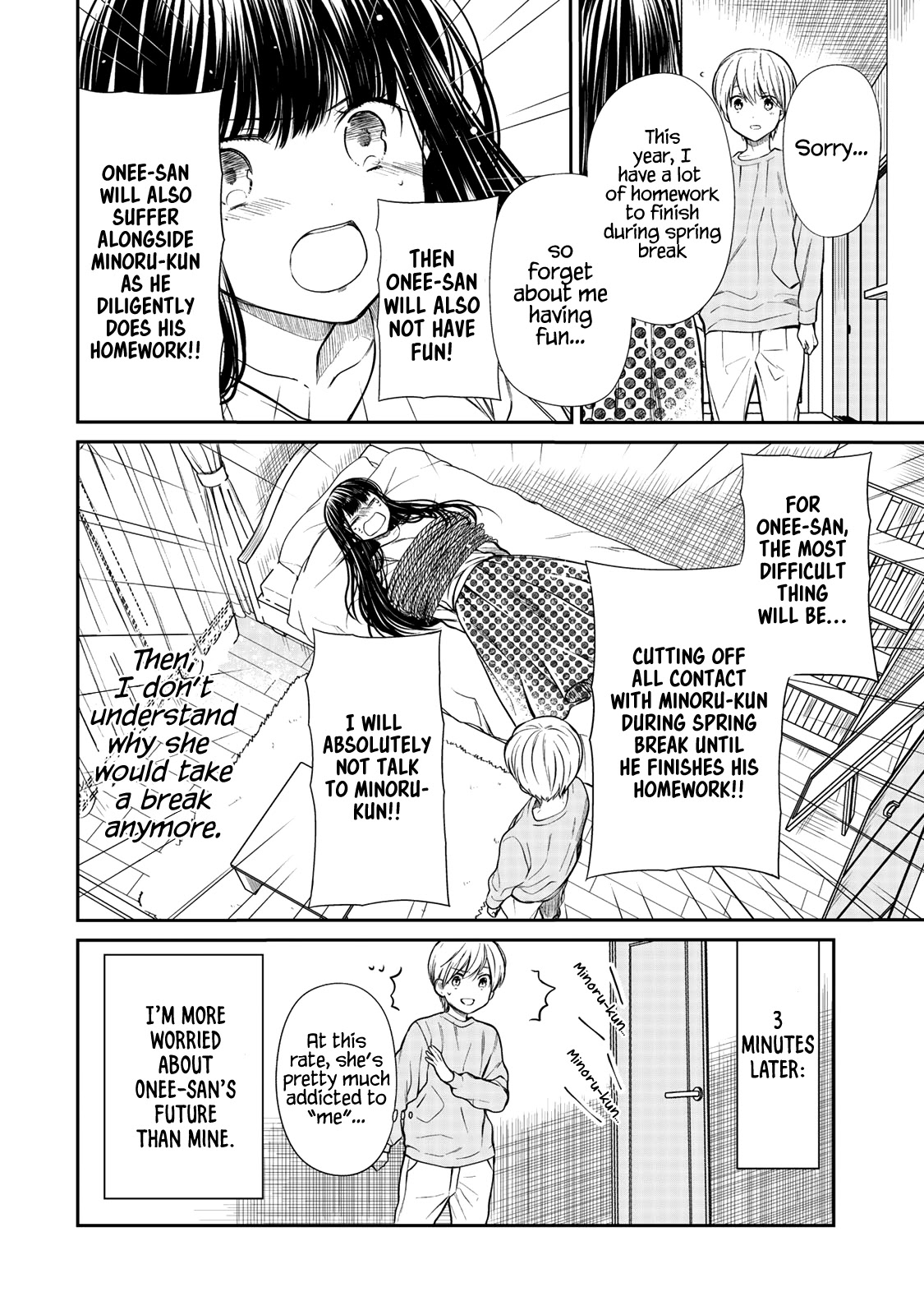 The Story Of An Onee-San Who Wants To Keep A High School Boy Chapter 195 #5