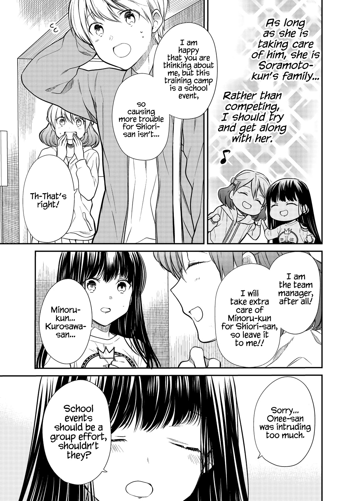 The Story Of An Onee-San Who Wants To Keep A High School Boy Chapter 197 #4