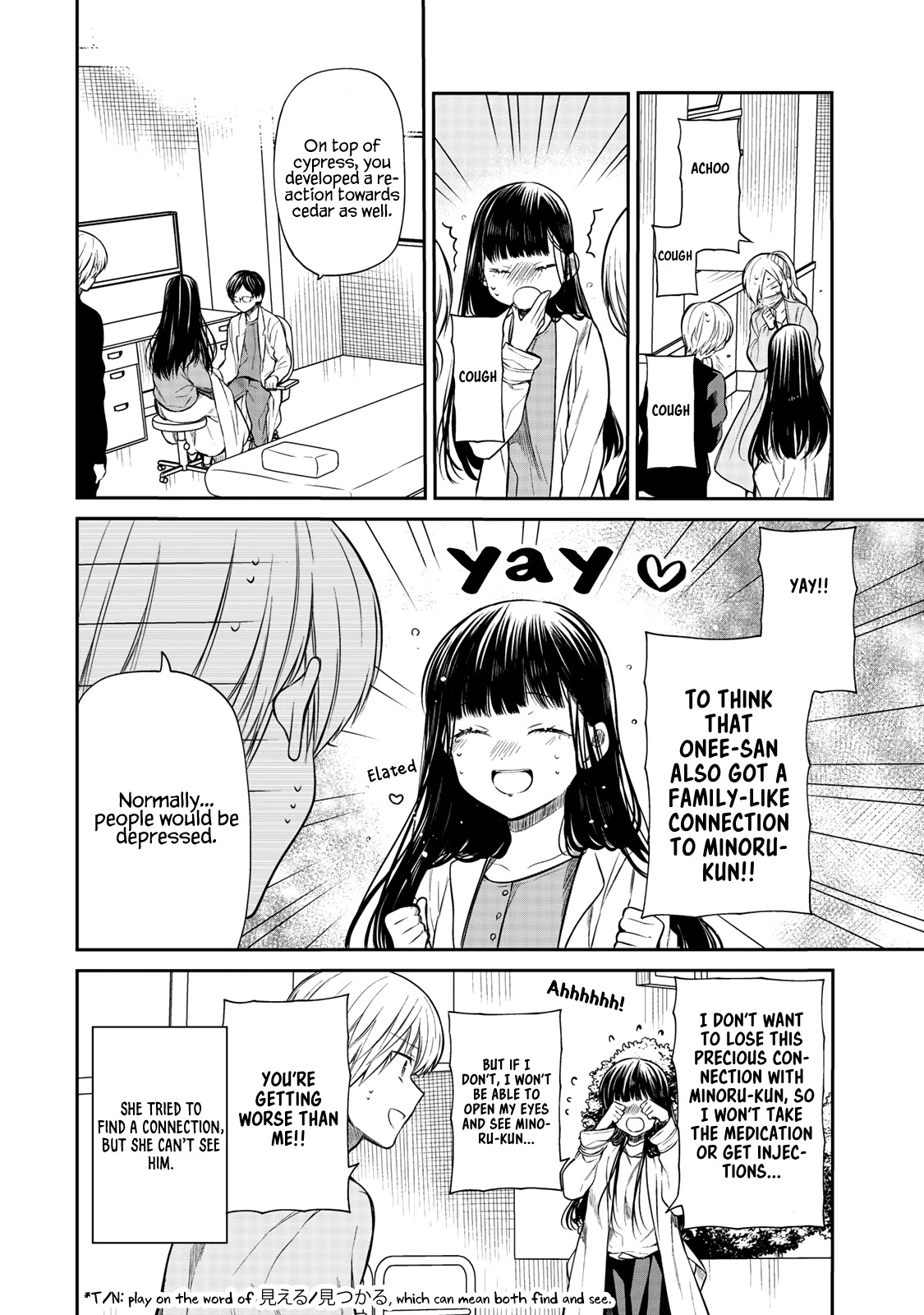 The Story Of An Onee-San Who Wants To Keep A High School Boy Chapter 187 #5