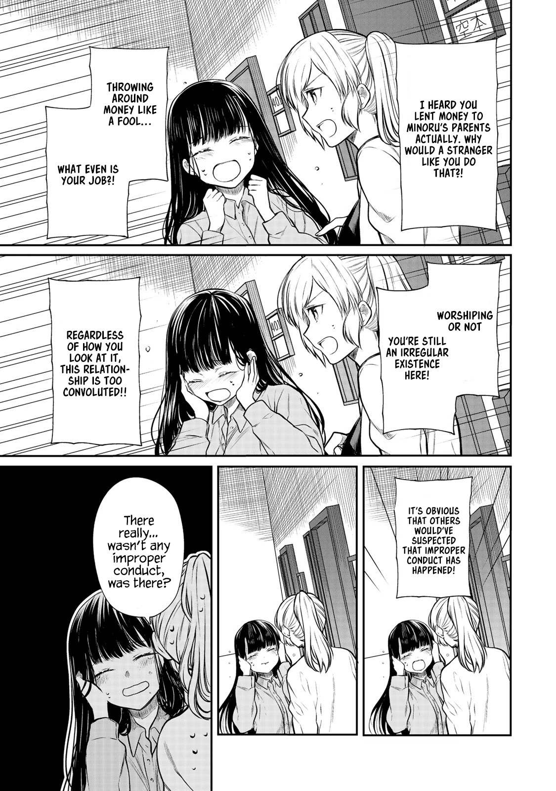 The Story Of An Onee-San Who Wants To Keep A High School Boy Chapter 182 #4