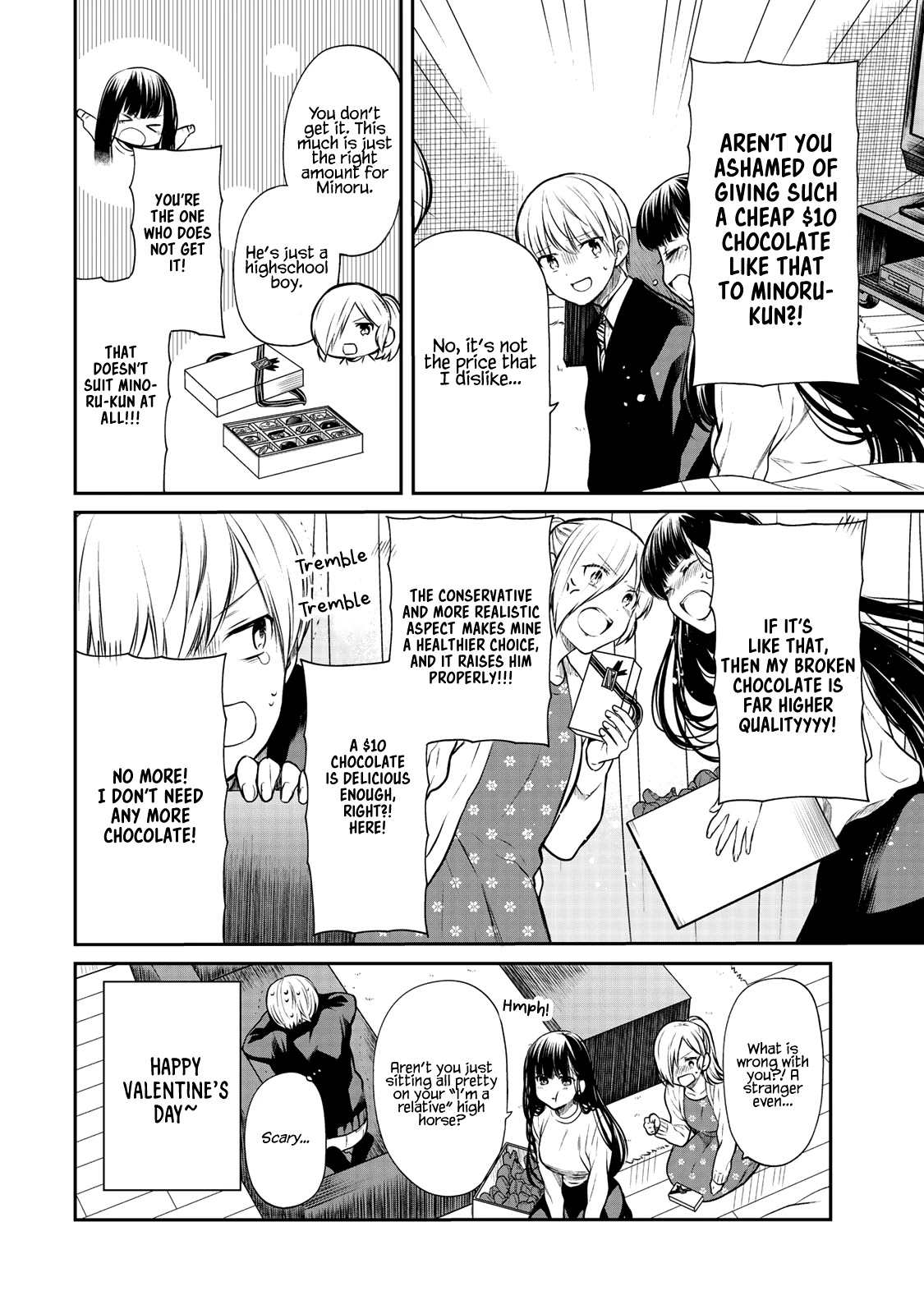 The Story Of An Onee-San Who Wants To Keep A High School Boy Chapter 176 #5