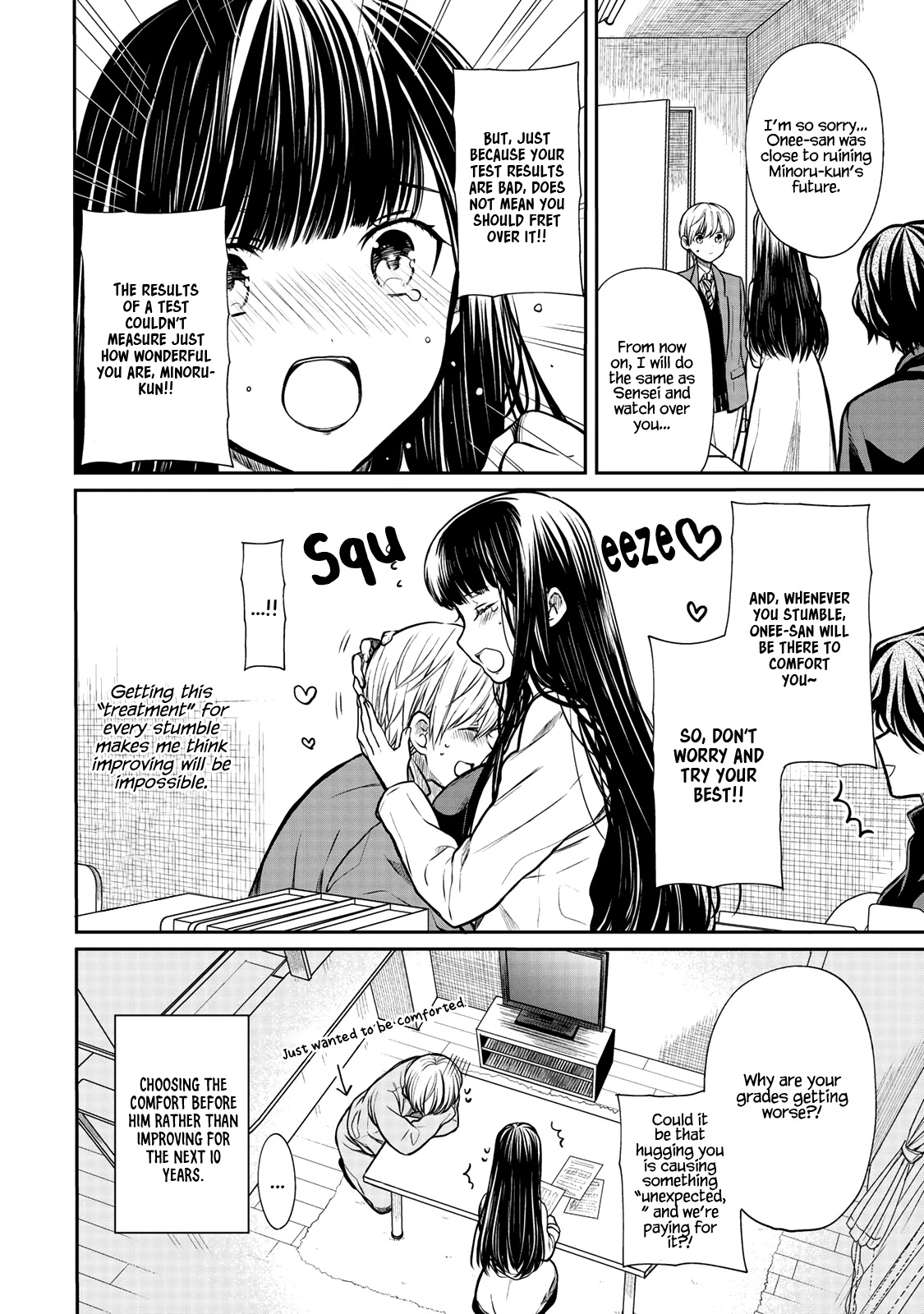 The Story Of An Onee-San Who Wants To Keep A High School Boy Chapter 170 #5