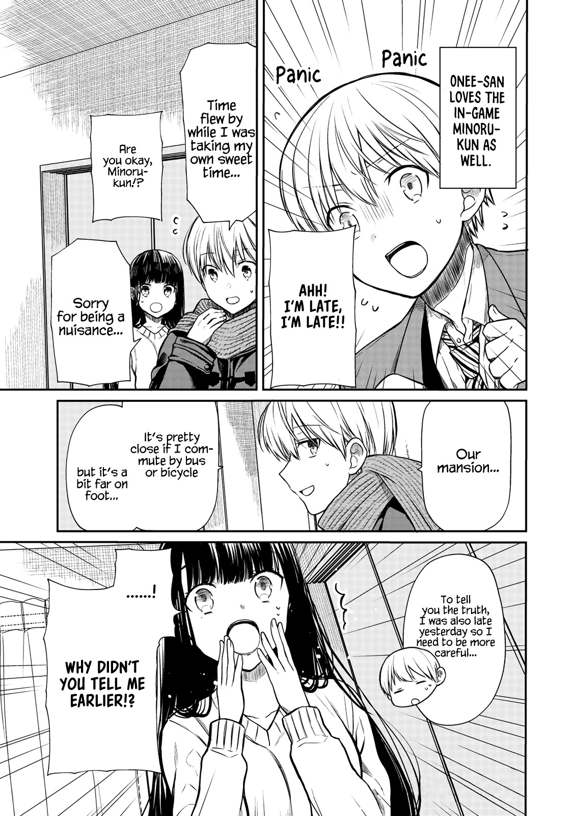 The Story Of An Onee-San Who Wants To Keep A High School Boy Chapter 168 #2