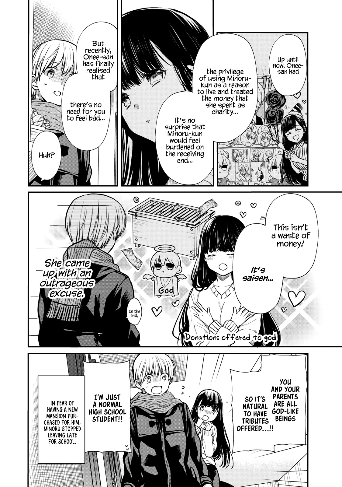 The Story Of An Onee-San Who Wants To Keep A High School Boy Chapter 168 #5
