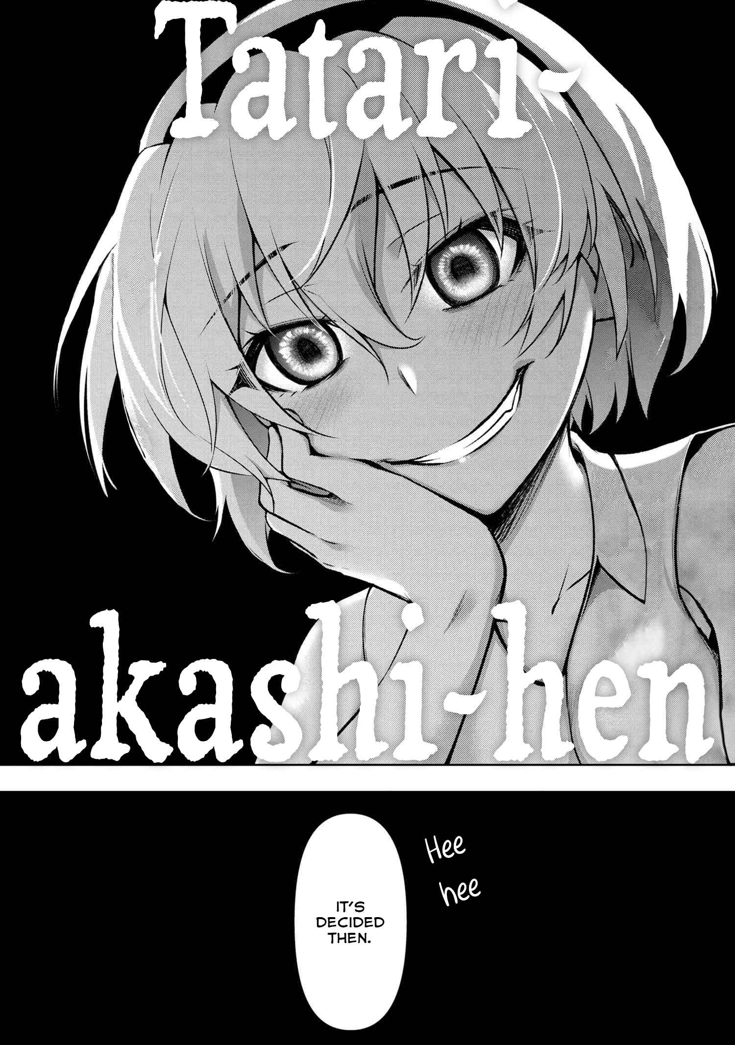 Higurashi No Naku Koro Ni Rei – Hoshiwatashi-Hen Chapter 12 #3