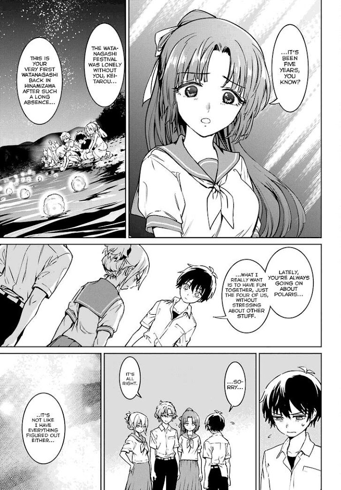 Higurashi No Naku Koro Ni Rei – Hoshiwatashi-Hen Chapter 4 #27