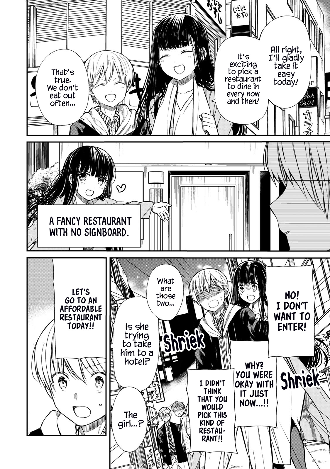The Story Of An Onee-San Who Wants To Keep A High School Boy Chapter 147 #3
