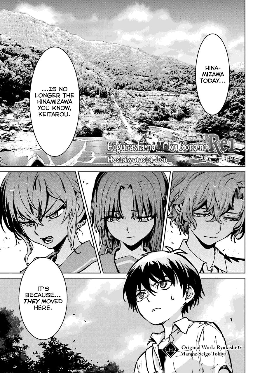 Higurashi No Naku Koro Ni Rei – Hoshiwatashi-Hen Chapter 2 #1