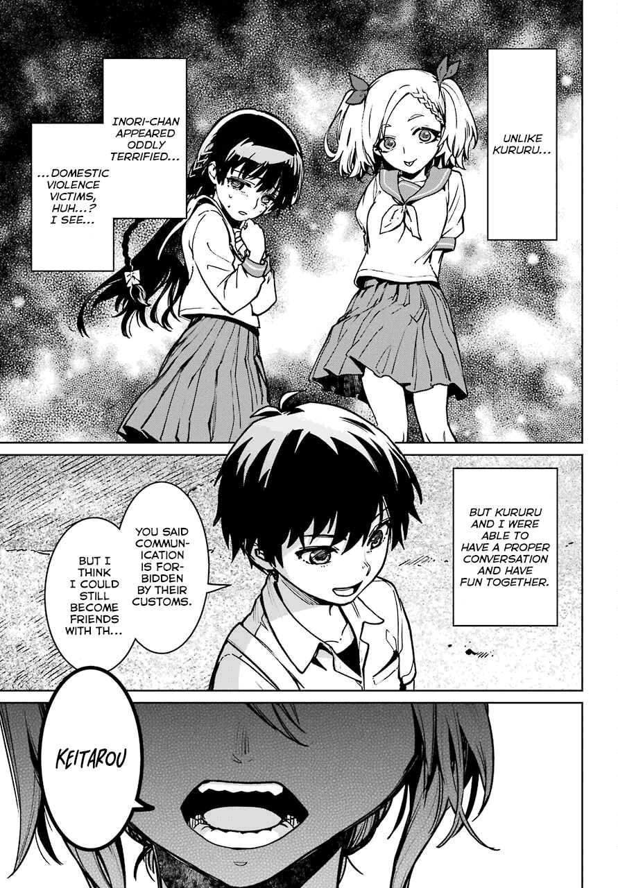 Higurashi No Naku Koro Ni Rei – Hoshiwatashi-Hen Chapter 2 #11