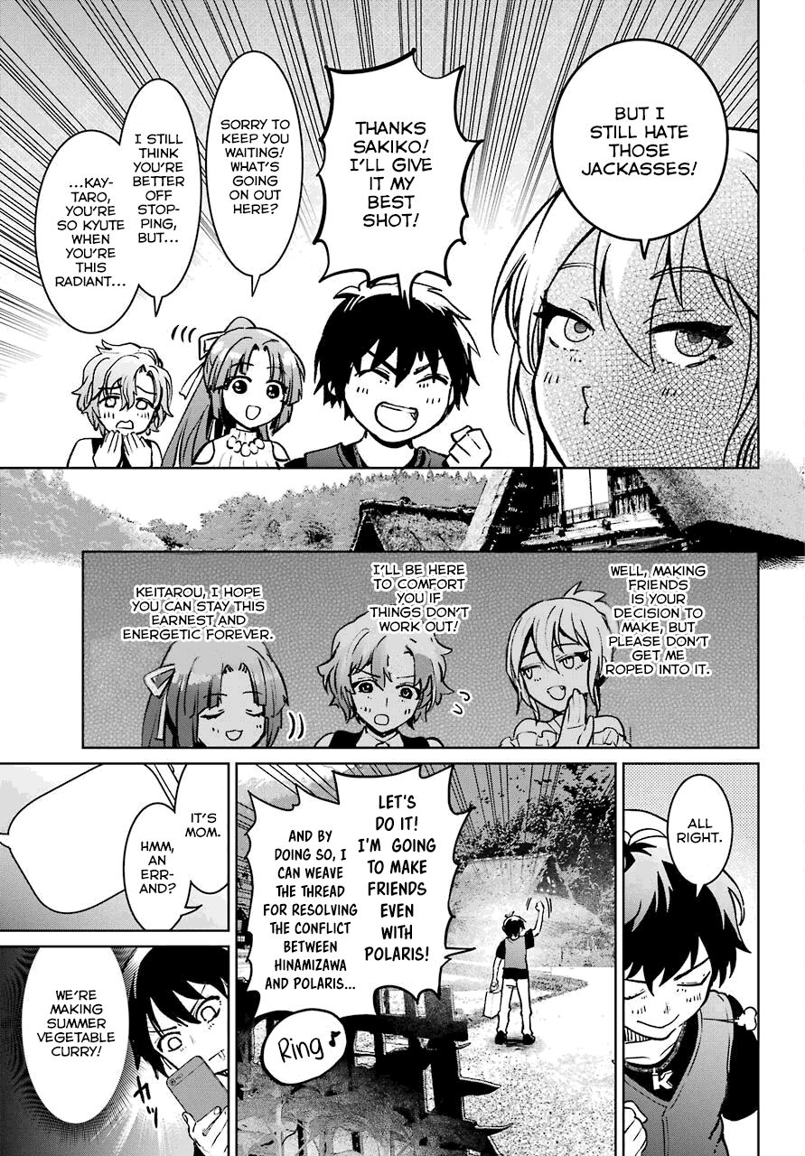 Higurashi No Naku Koro Ni Rei – Hoshiwatashi-Hen Chapter 2 #33