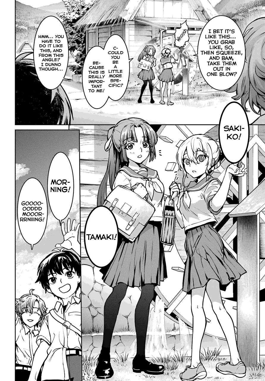 Higurashi No Naku Koro Ni Rei – Hoshiwatashi-Hen Chapter 1 #14