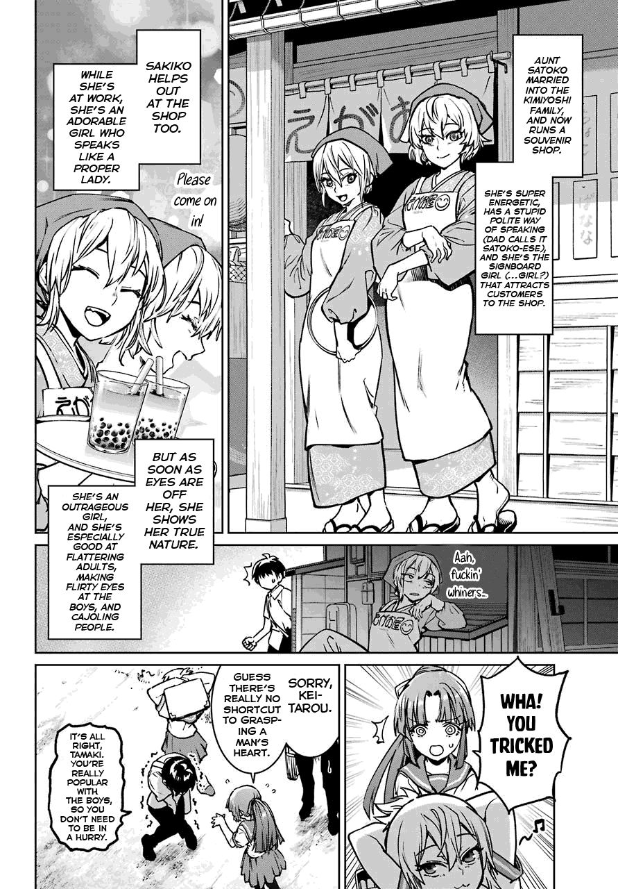 Higurashi No Naku Koro Ni Rei – Hoshiwatashi-Hen Chapter 1 #18