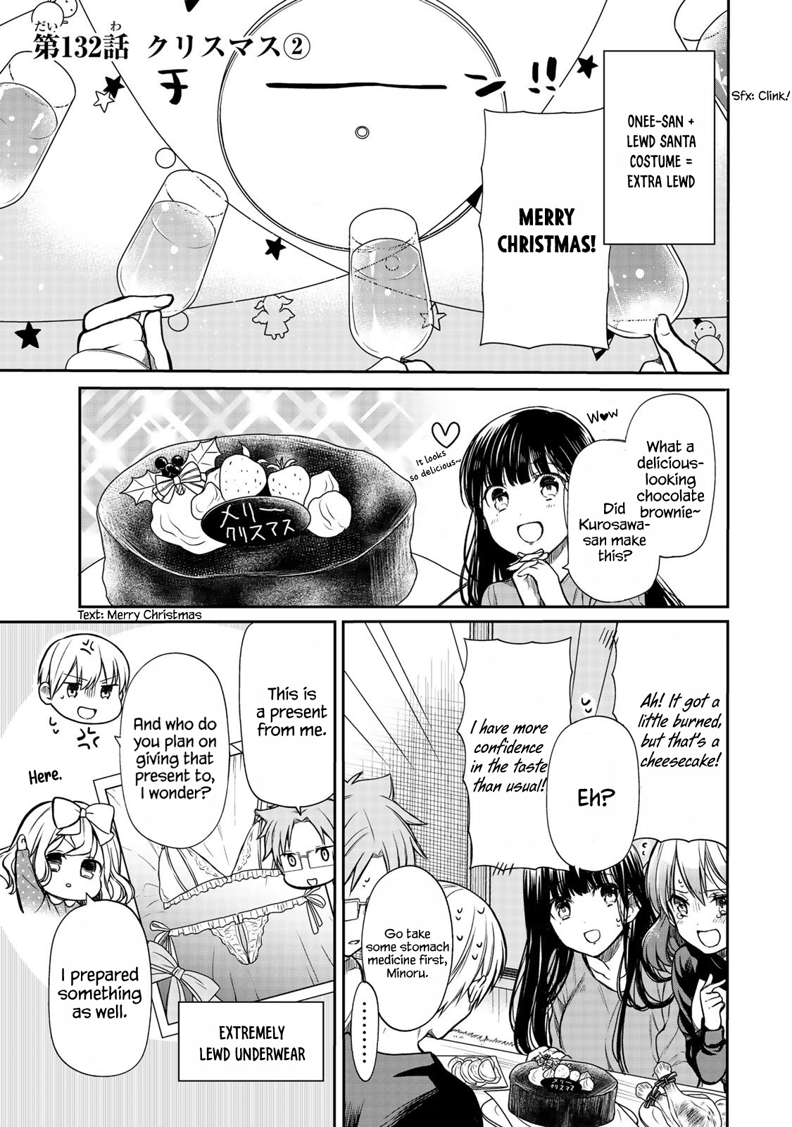 The Story Of An Onee-San Who Wants To Keep A High School Boy Chapter 132 #2