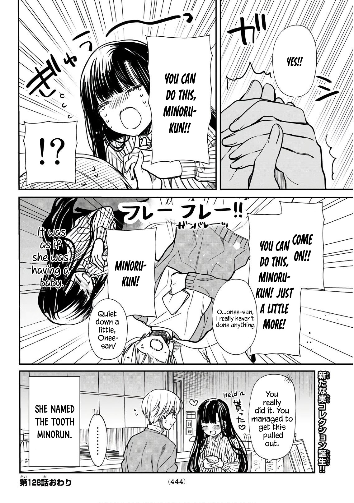 The Story Of An Onee-San Who Wants To Keep A High School Boy Chapter 128 #5