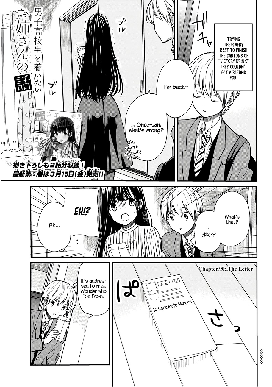 The Story Of An Onee-San Who Wants To Keep A High School Boy Chapter 90 #2