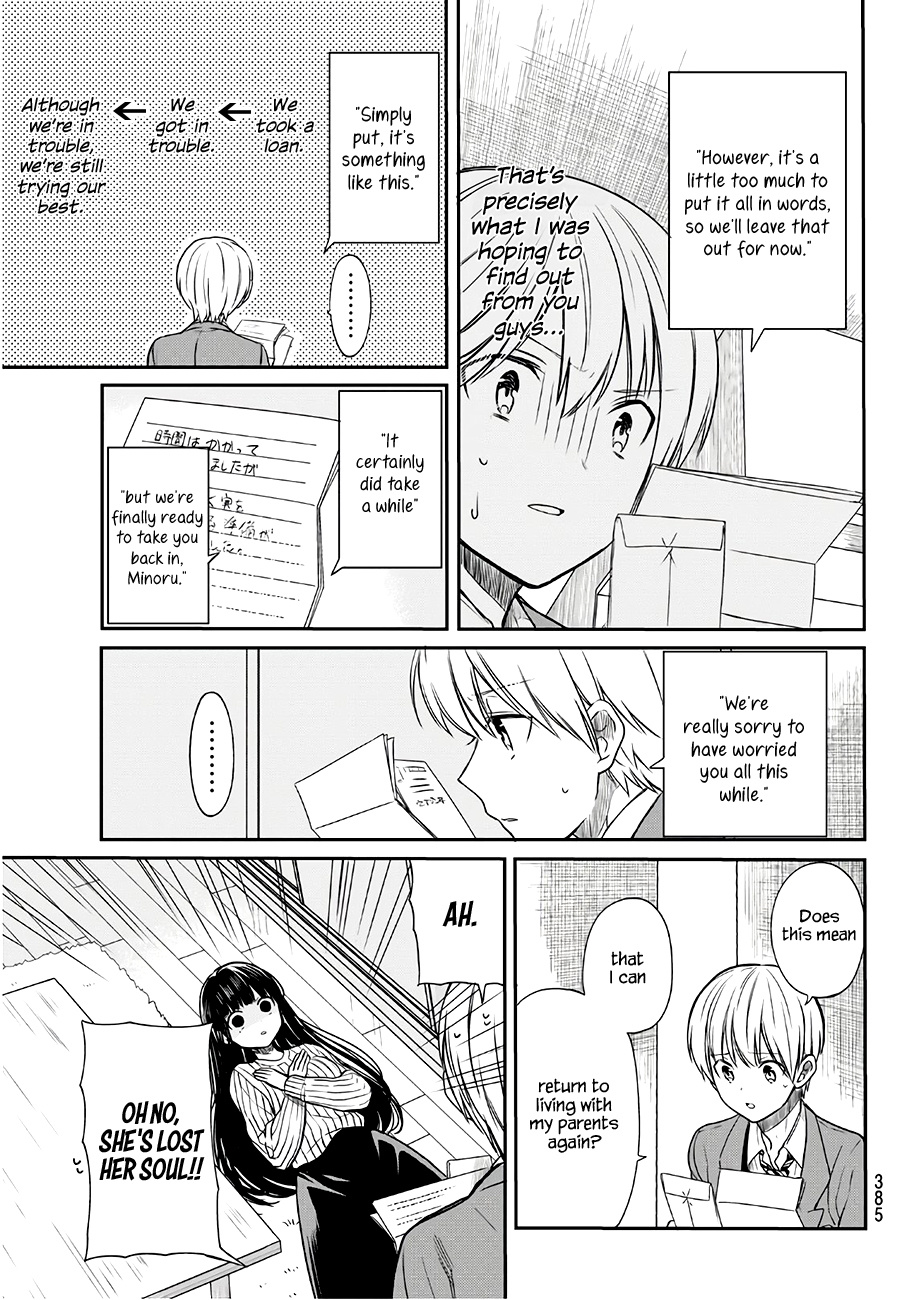 The Story Of An Onee-San Who Wants To Keep A High School Boy Chapter 90 #4