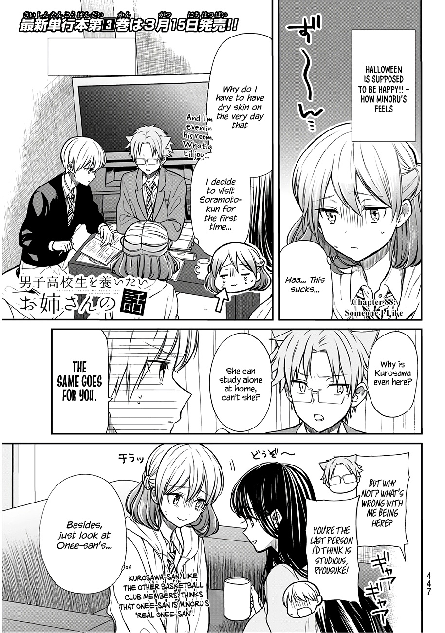 The Story Of An Onee-San Who Wants To Keep A High School Boy Chapter 88 #2