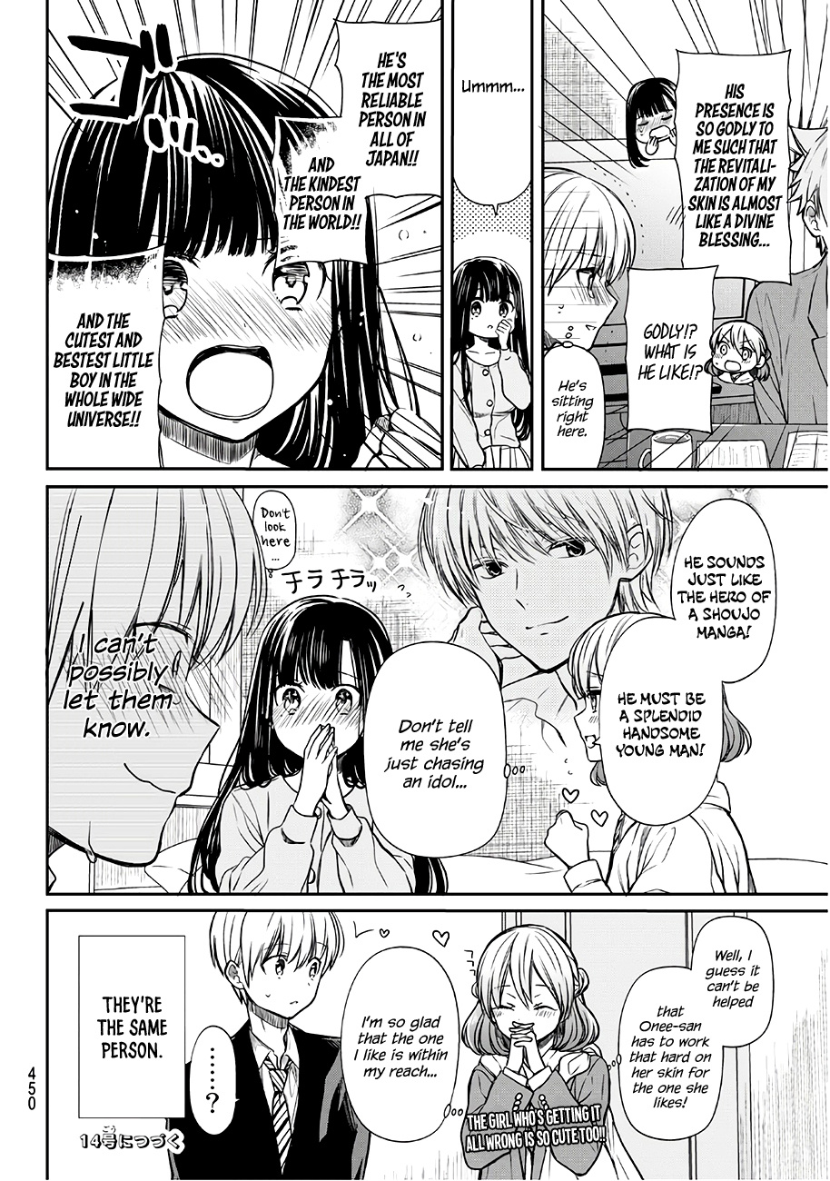 The Story Of An Onee-San Who Wants To Keep A High School Boy Chapter 88 #5