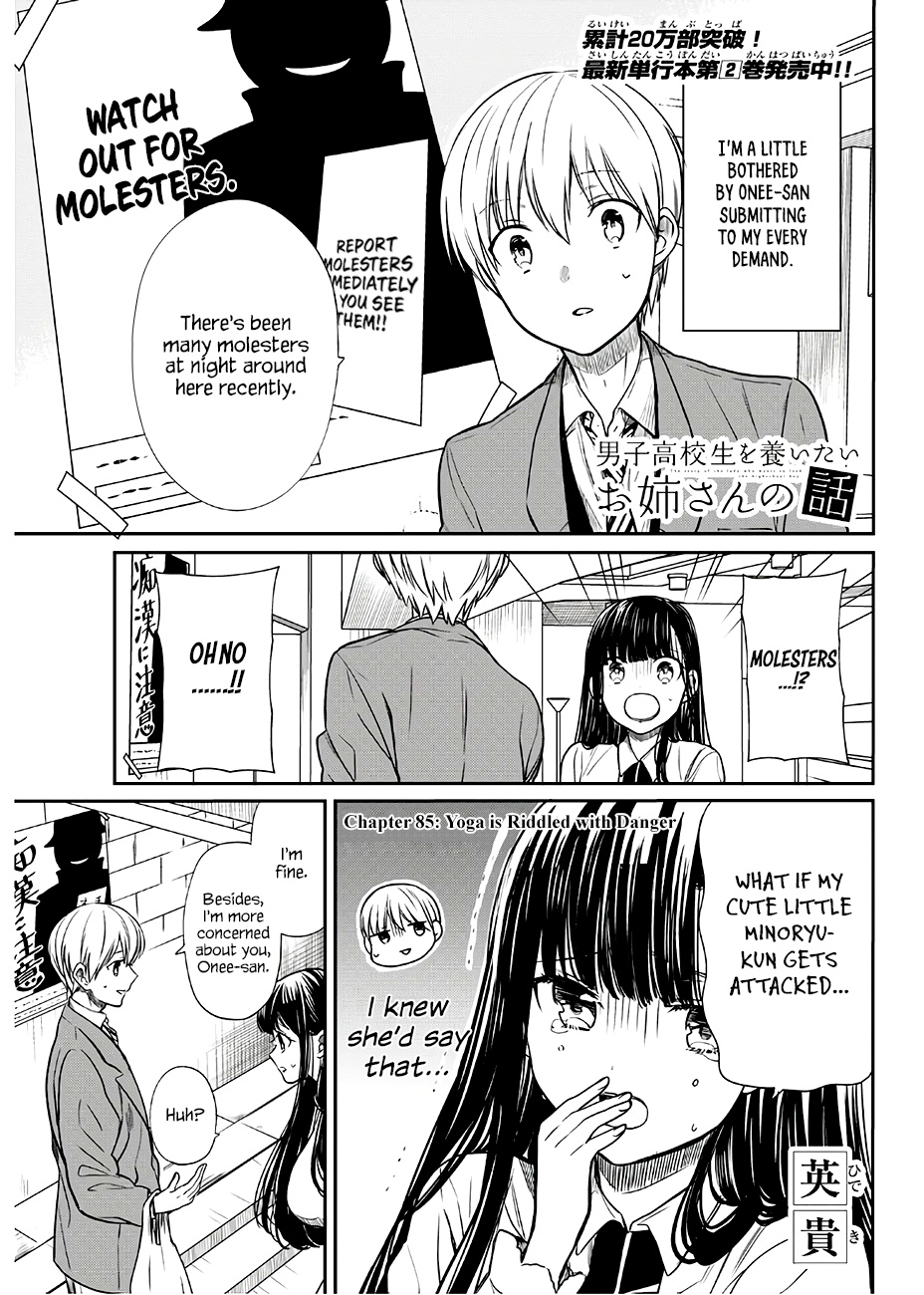 The Story Of An Onee-San Who Wants To Keep A High School Boy Chapter 85 #2