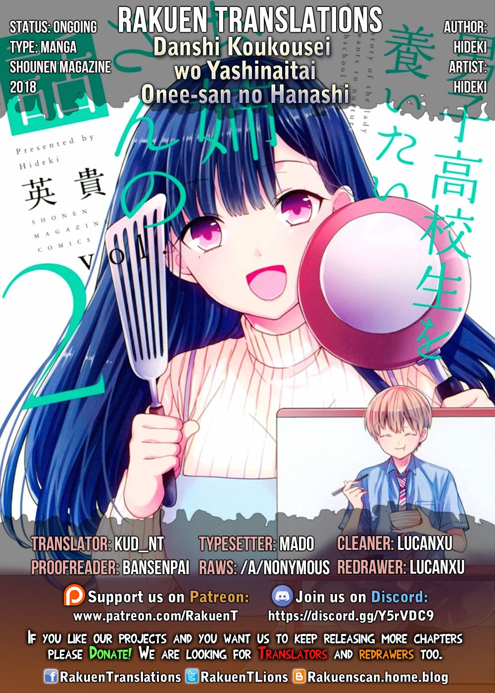 The Story Of An Onee-San Who Wants To Keep A High School Boy Chapter 87 #1