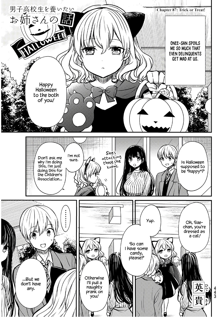 The Story Of An Onee-San Who Wants To Keep A High School Boy Chapter 87 #2