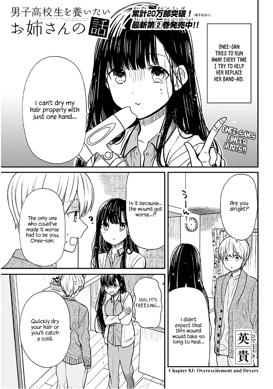 The Story Of An Onee-San Who Wants To Keep A High School Boy Chapter 83 #2