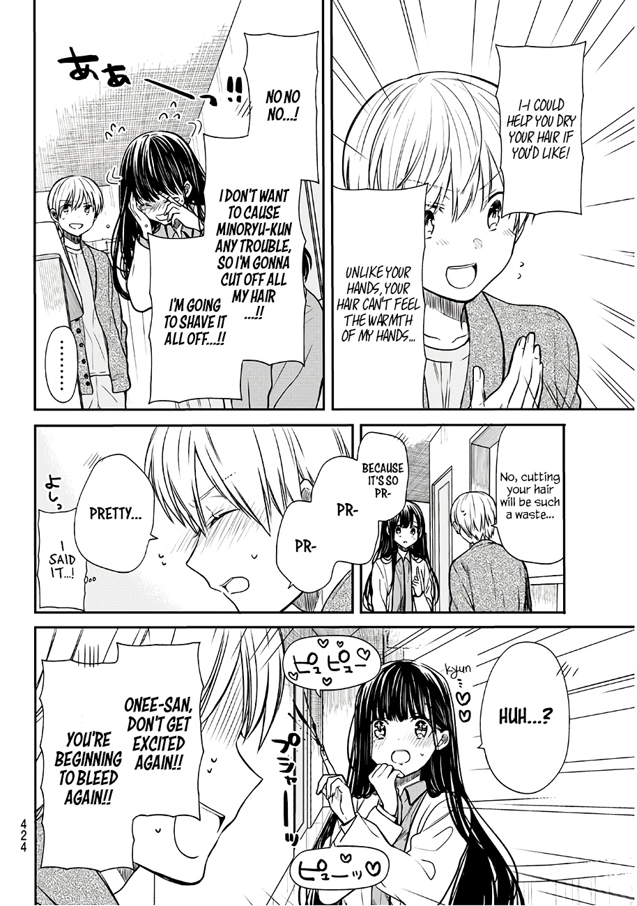 The Story Of An Onee-San Who Wants To Keep A High School Boy Chapter 83 #3