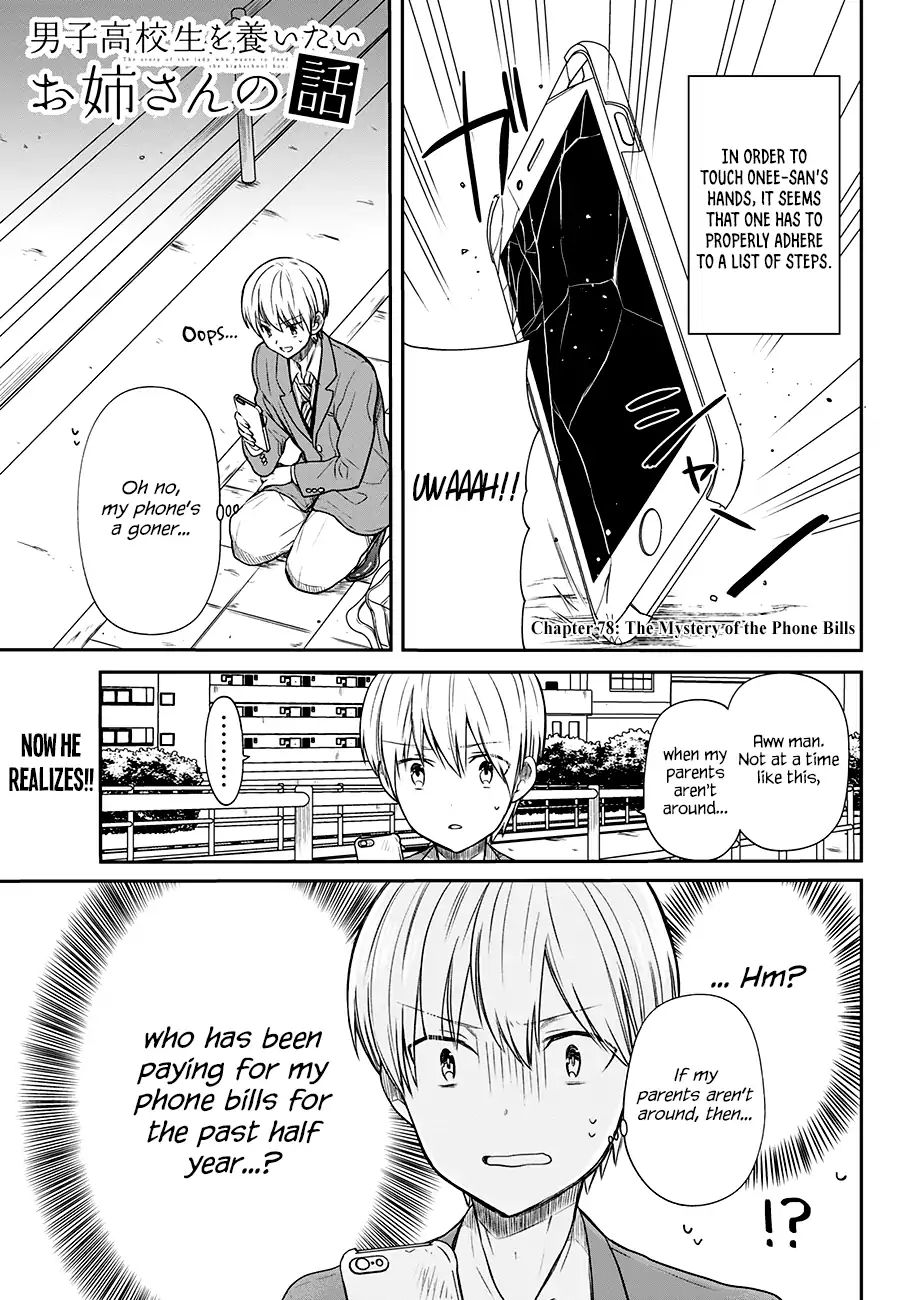 The Story Of An Onee-San Who Wants To Keep A High School Boy Chapter 78 #2