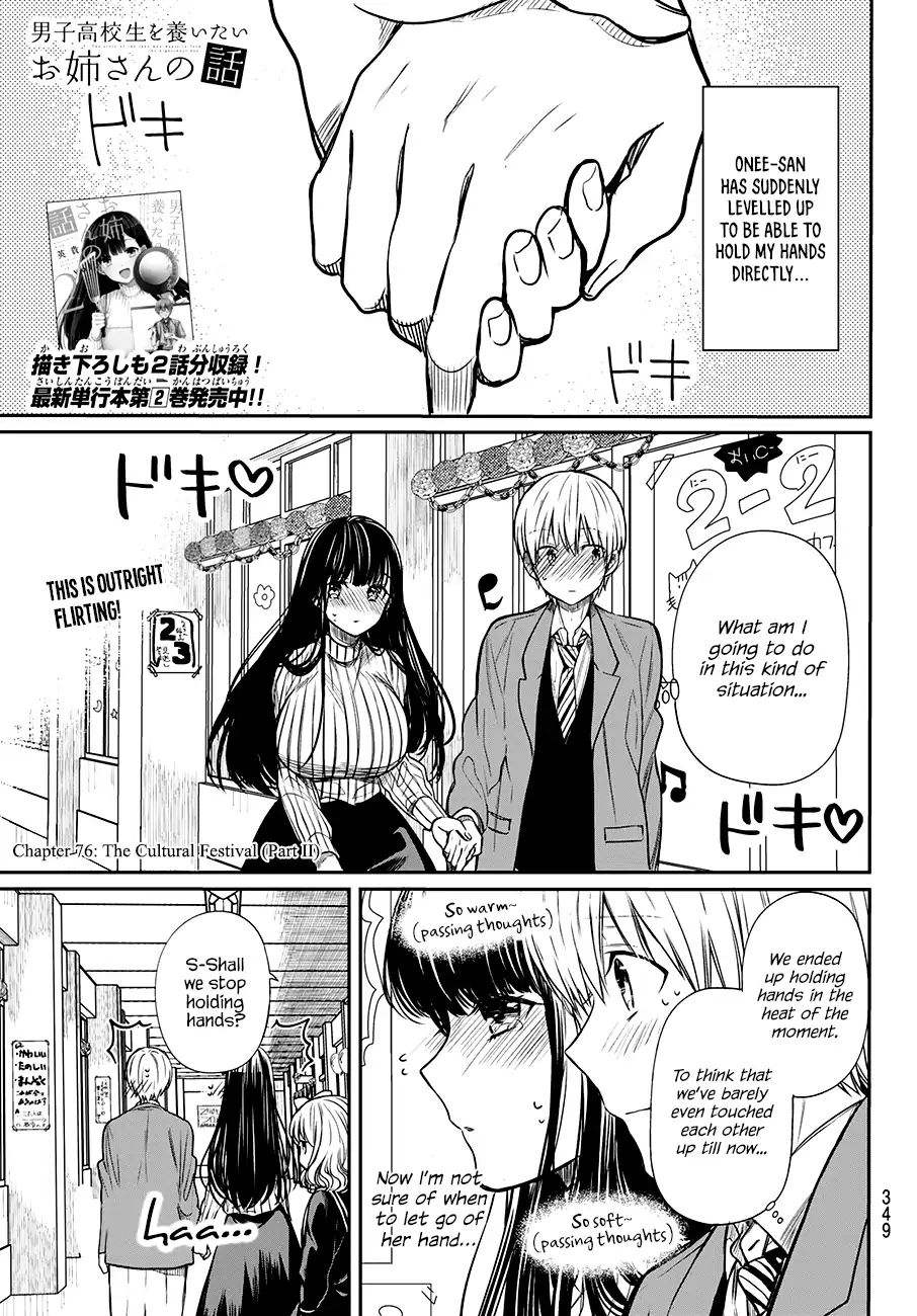 The Story Of An Onee-San Who Wants To Keep A High School Boy Chapter 76 #2