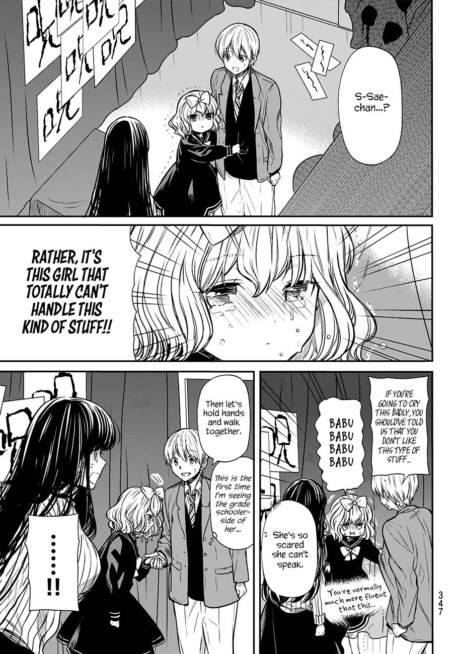 The Story Of An Onee-San Who Wants To Keep A High School Boy Chapter 75 #4