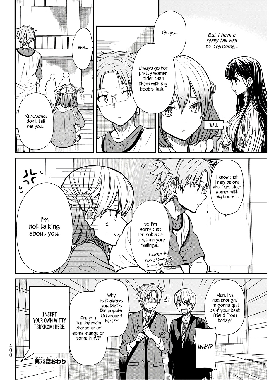 The Story Of An Onee-San Who Wants To Keep A High School Boy Chapter 73 #5