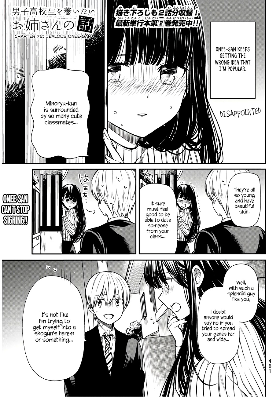 The Story Of An Onee-San Who Wants To Keep A High School Boy Chapter 72 #2