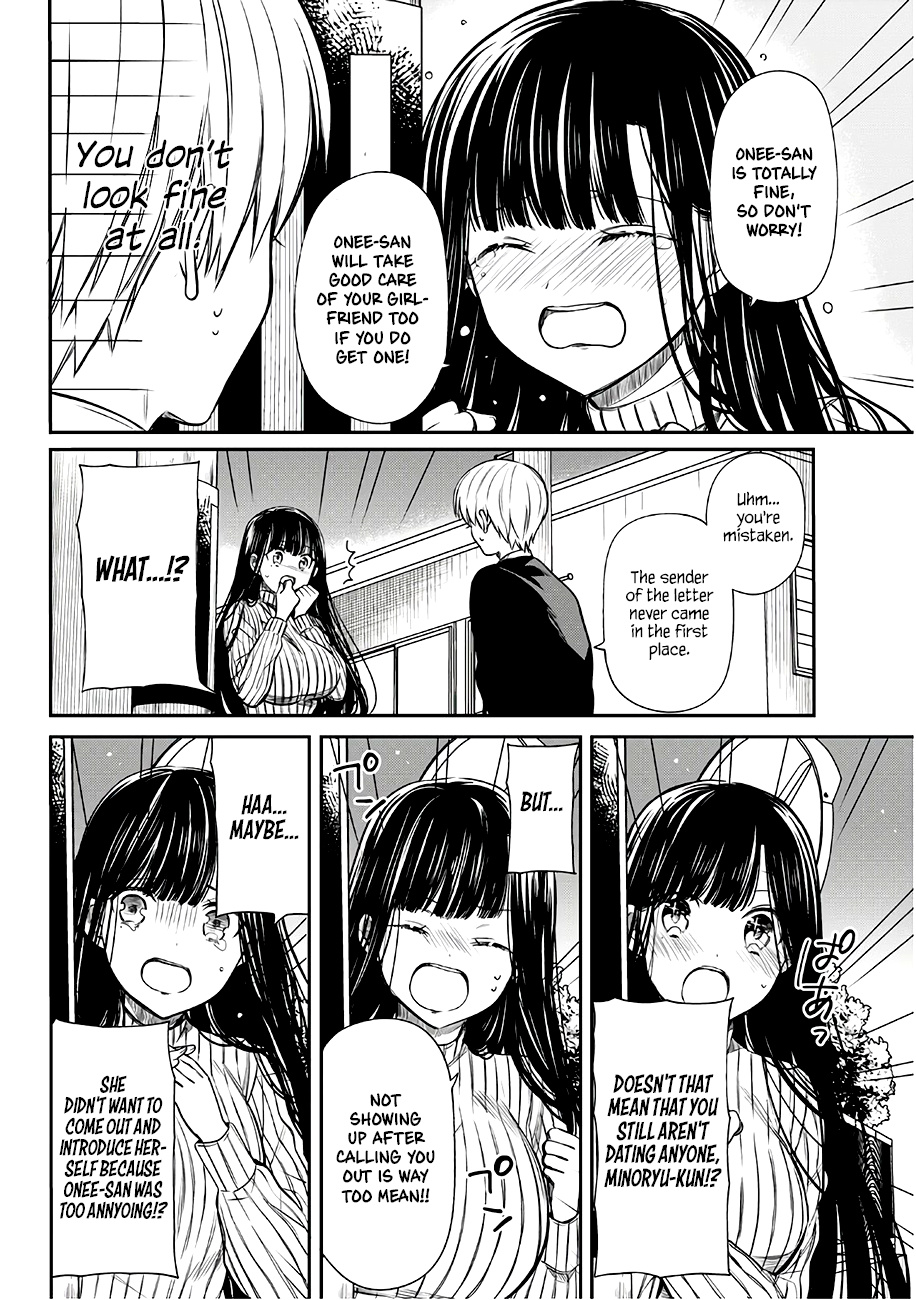 The Story Of An Onee-San Who Wants To Keep A High School Boy Chapter 72 #3