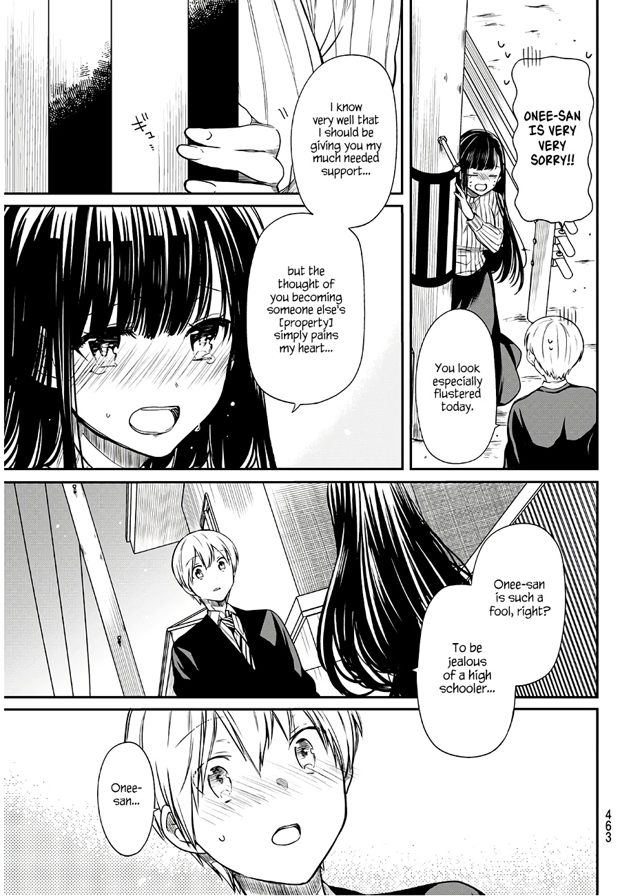 The Story Of An Onee-San Who Wants To Keep A High School Boy Chapter 72 #4