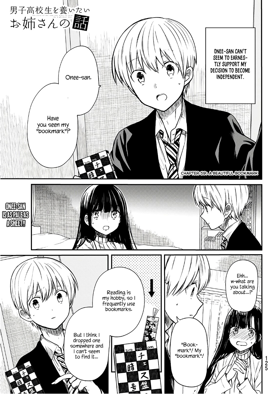 The Story Of An Onee-San Who Wants To Keep A High School Boy Chapter 59 #2