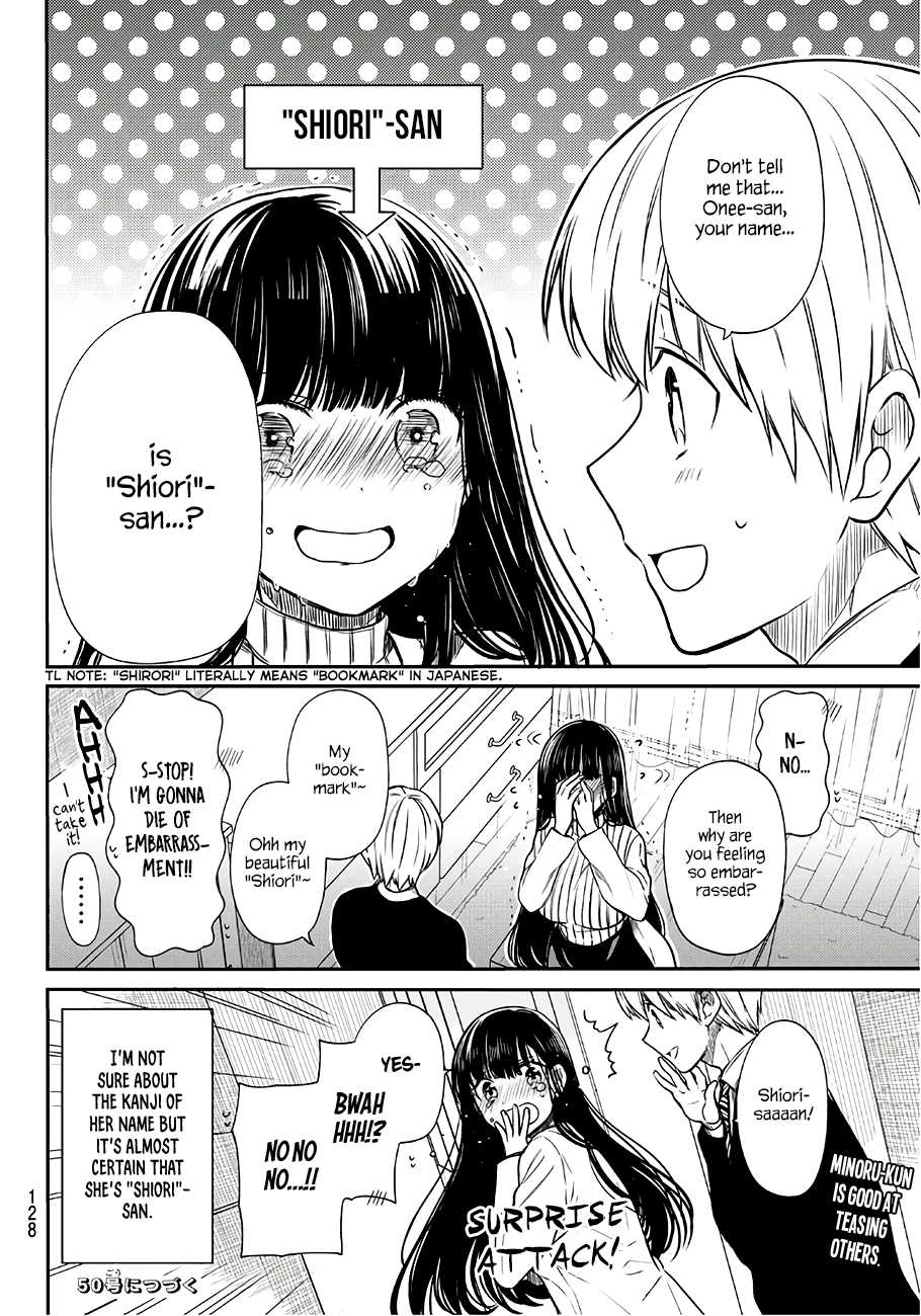 The Story Of An Onee-San Who Wants To Keep A High School Boy Chapter 59 #5