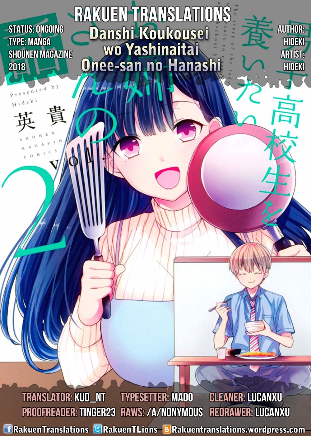 The Story Of An Onee-San Who Wants To Keep A High School Boy Chapter 53 #1