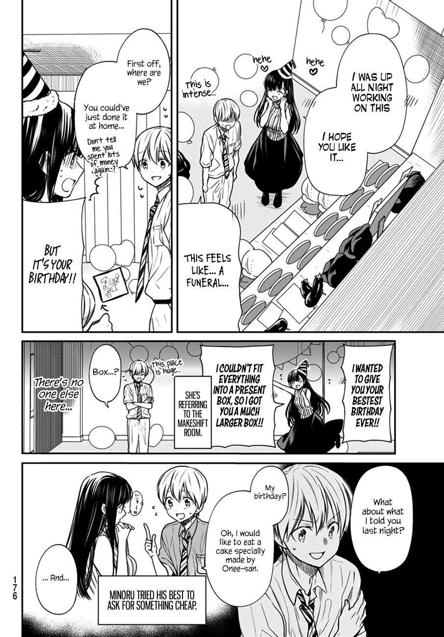 The Story Of An Onee-San Who Wants To Keep A High School Boy Chapter 46 #3