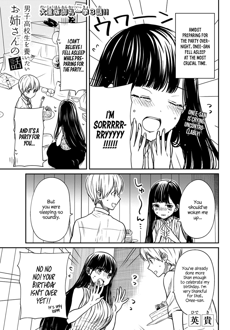 The Story Of An Onee-San Who Wants To Keep A High School Boy Chapter 47 #2